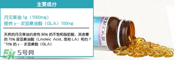 澳洲見月草的不適宜人群 澳洲見月草哪些人不能吃？