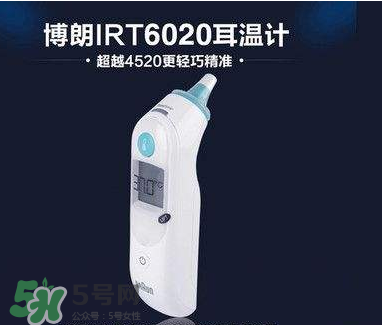 博朗耳溫槍大人能用嗎？耳溫槍大人能不能使用呢？