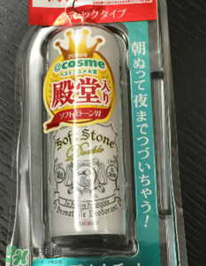 止汗石有效果嗎？Deonatulle止汗石好用嗎？