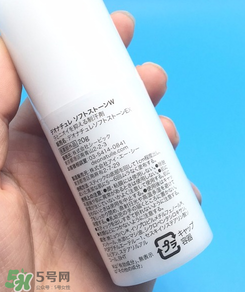 止汗石有效果嗎？Deonatulle止汗石好用嗎？