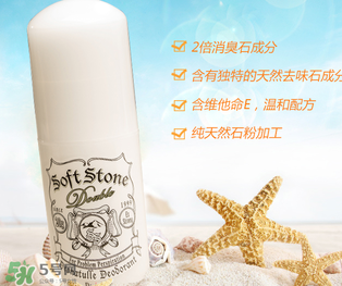 止汗石哺乳期可以用嗎？止汗石哺乳期使用會(huì)有危害嗎？