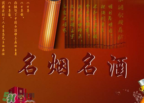 端午節(jié)送什么給老丈人？端午節(jié)給岳父送什么？