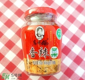老干媽有幾種口味？老干媽哪種口味最好吃？