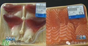 三文魚有刺嗎？三文魚的刺怎么處理