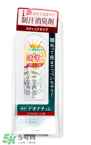 止汗石對(duì)身體有害嗎？止汗石對(duì)身體有沒有危害？