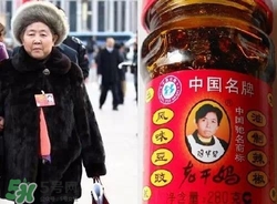 老干媽怎么做好吃？老干媽炒什么菜好吃？