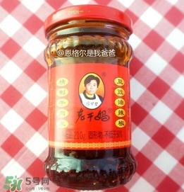 老干媽有幾種口味？老干媽哪種口味最好吃？