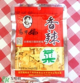 老干媽有幾種口味？老干媽哪種口味最好吃？