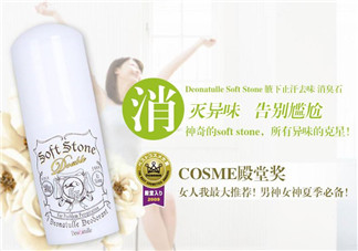 止汗石孕婦可以用嗎？止汗石懷孕期間能不能用？
