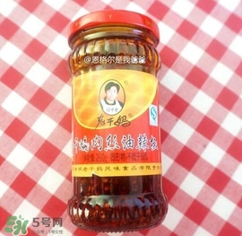 老干媽有幾種口味？老干媽哪種口味最好吃？