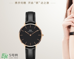 dw手表會掉色嗎？dw手表褪色是什么原因怎么辦？