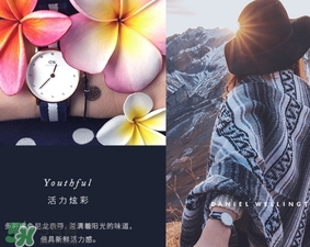 dw手表走得快什么原因？dw丹尼爾惠靈頓手表走得快怎么辦？