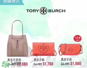 店慶sogo2017有什么折扣？2017香港sogo店慶時(shí)間
