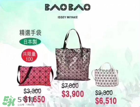 店慶sogo2017有什么折扣？2017香港sogo店慶時(shí)間