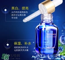 希蕓嫩白修護(hù)液小藍(lán)瓶怎么用？希蕓嫩白修護(hù)液小藍(lán)瓶使用方法