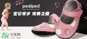 Pediped是什么牌子？Pediped是哪個(gè)國家的品牌？