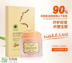 面膜可以當(dāng)頸膜嗎？面膜可以代替頸膜嗎？