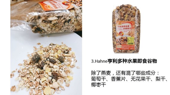 麥片什么牌子好？進口麥片哪個牌子好吃