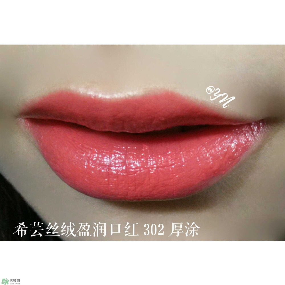 希蕓口紅怎么樣？希蕓口紅好用嗎安全嗎？