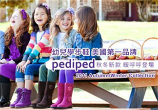 Pediped是什么牌子？Pediped是哪個(gè)國(guó)家的品牌？