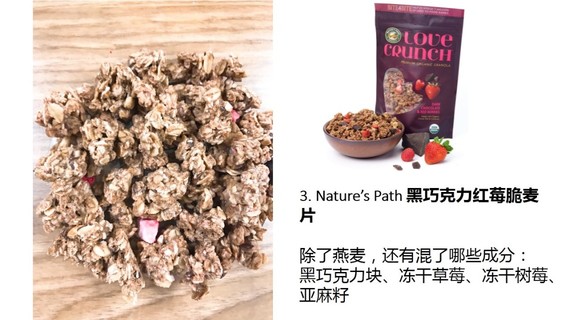 麥片什么牌子好？進口麥片哪個牌子好吃