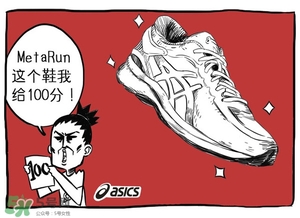 Asics是什么牌子?Asics是哪個國家的品牌？