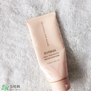 希蕓洗面奶9塊9能用嗎？希蕓洗面奶怎么樣？