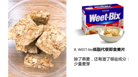 麥片什么牌子好？進口麥片哪個牌子好吃