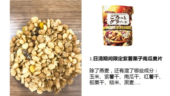 麥片什么牌子好？進口麥片哪個牌子好吃