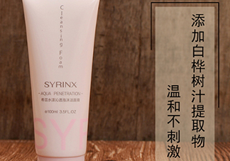 希蕓洗面奶9塊9能用嗎？希蕓洗面奶怎么樣？