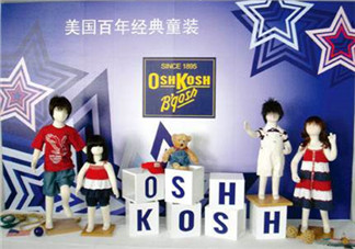 Oshkosh童裝怎么樣？Oshkosh童裝好不好？