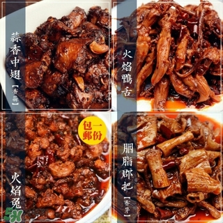 辣的好吃的零食有哪些？有什么辣的零食好吃