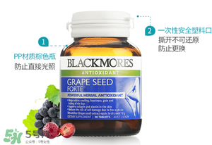 Blackmores葡萄籽精華怎么樣？Blackmores葡萄籽精華好不好？