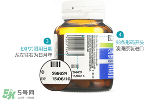 Blackmores葡萄籽價格是多少？Blackmores葡萄籽售價多少？