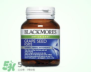 Blackmores葡萄籽價格是多少？Blackmores葡萄籽售價多少？