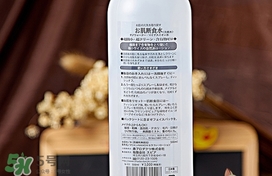 orien nano肌斷食水多少錢？肌斷食水專柜價格