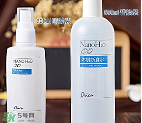 肌斷食水噴霧怎么用？肌斷食水噴霧使用方法