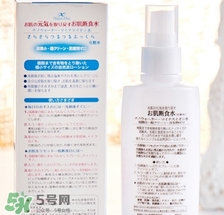 肌斷食水噴霧怎么用？肌斷食水噴霧使用方法