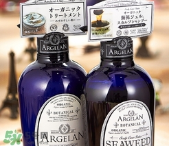 argelan洗發(fā)水怎么樣？argelan無硅洗發(fā)水測評