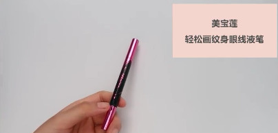 怎么畫(huà)眼妝不顯臟 畫(huà)眼妝不顯臟的方法
