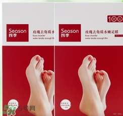 足膜多久用一次？足膜一次敷多久？