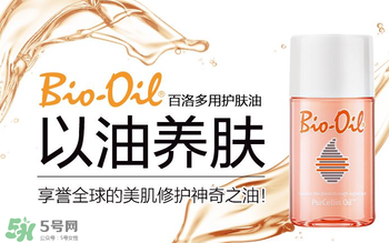 用百洛油過(guò)敏怎么辦？用百洛油會(huì)過(guò)敏嗎？