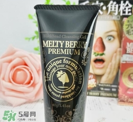 melty berry草莓鼻去黑頭怎么樣？melty berry草莓鼻去黑頭凝膠