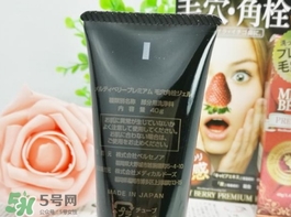 melty berry草莓鼻去黑頭怎么樣？melty berry草莓鼻去黑頭凝膠