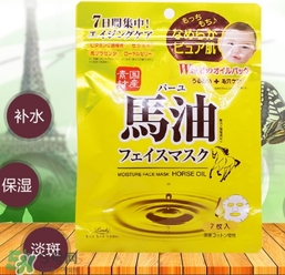 北海道馬油面膜怎么樣？北海道馬油面膜使用方法心得