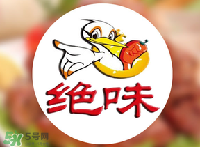 絕味鴨脖可以放幾天？絕味鴨脖能保存多久？