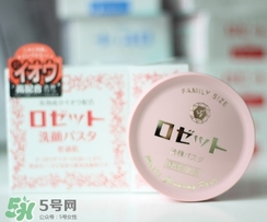 rosette paste硫磺皂潔面皂怎么樣？紅色和藍色區(qū)別