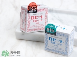 rosette paste硫磺皂潔面皂怎么樣？紅色和藍色區(qū)別