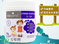 bioisland助長素有效果嗎？bioisland助長素有作用嗎？