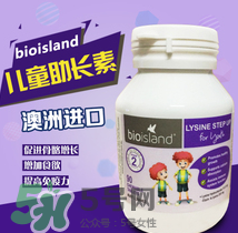 bioisland助長素的吃法 bioisland助長素什么時候吃？